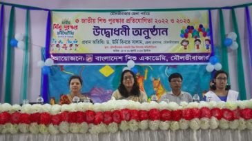 জেলা পর্যায়ে জাতীয় শিশু পুরষ্কার প্রতিযোগীতা চলছে