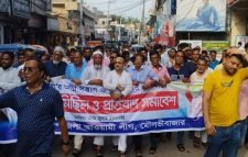 মৌলভীবাজার সদর উপজেলা আওয়ামী লীগ ও যুবলীগের উদ্যোগে বিক্ষোভ মিছিল ও প্রতিবাদ সমাবেশ