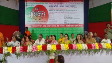 মৌলভীবাজারে মহিলা ঐক্য পরিষদের সম্মেলন