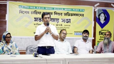 বিশেষ অভিভাবকদের প্রশিক্ষণ এখন সময়ের দাবি : নিবাস রঞ্জন দাশ