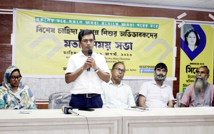 বিশেষ অভিভাবকদের প্রশিক্ষণ এখন সময়ের দাবি : নিবাস রঞ্জন দাশ