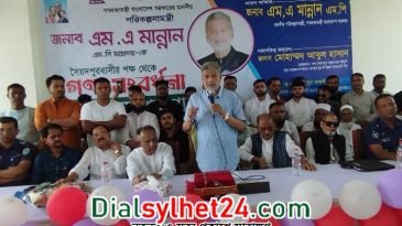 সংবিধান অনুয়ায়ী নির্বাচন হবে: জগন্নাথপুরে পরিকল্পনামন্ত্রী