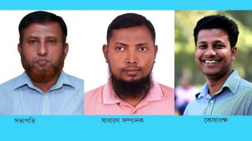 সিলেট ফটো জার্নালিস্ট অ্যাসোসিয়েশনের সভাপতি বাতিন, সম্পাদক নুরুল