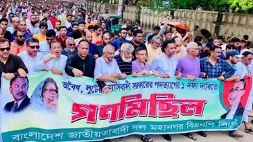 ভোটারবিহীন নির্বাচনের কোনো স্বপ্ন পূরণ হতে দেয়া হবে না: খন্দকার মুক্তাদির