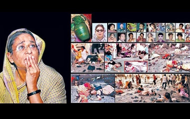 ইতিহাসের ভয়াবহতম গ্রেনেড হামলার ১৯তম বার্ষিকী আজ