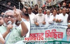 তারেক-জোবায়দার কারাদণ্ডের রায়ের প্রতিবাদে সিলেটে রাস্তায় বিএনপি