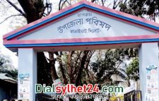 মাসিক সমন্বয় সভা বয়কট করলেন কানাইঘাটের চেয়ারম্যানরা