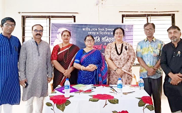 জাতীয় শোক দিবস উপলক্ষে আবৃত্তিশিল্পী সংসদের আবৃত্তি প্রতিযোগিতা