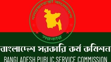 ৪১তম বিসিএসের চূড়ান্ত ফল প্রকাশ