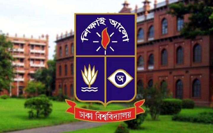 ঢাকা বিশ্ববিদ্যালয়ের ‘ভুলের ‌‌যন্ত্রণায়’ ভুগছেন শাল্লার নারী