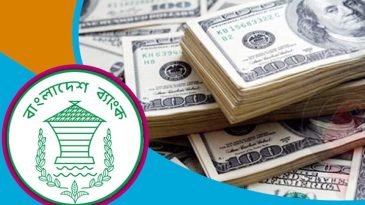 দেশে রিজার্ভ এখন ২৩.২৬ বিলিয়ন ডলার