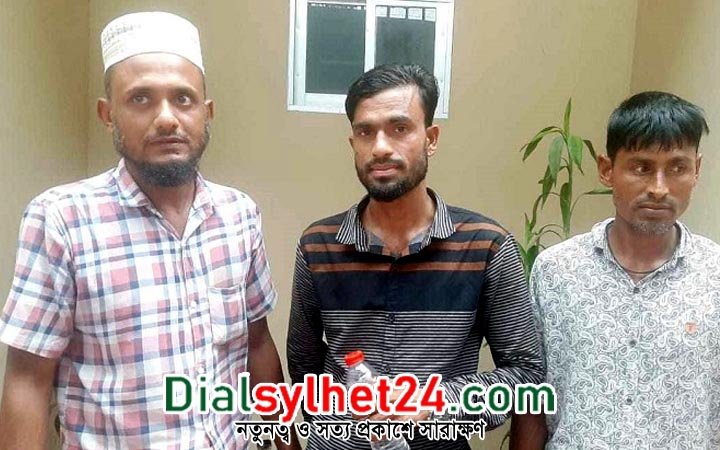 গোলাপগঞ্জে চোরাই গরু বিক্রি করতে গিয়ে ছাত্রলীগের সহ-সভাপতিসহ আটক ৩