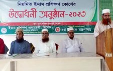 সিলেটে ৪৫ দিনব্যাপী সাত জেলার ইমামদের প্রশিক্ষণ শুরু