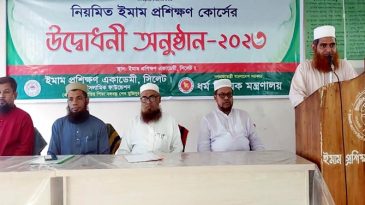 সিলেটে ৪৫ দিনব্যাপী সাত জেলার ইমামদের প্রশিক্ষণ শুরু