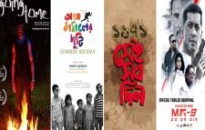 এ মাসেই প্রেক্ষাগৃহে ৪ সিনেমা