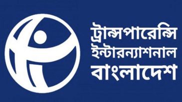 তরুণদের ‘সবুজ-দক্ষতায়’ পারদর্শী করে তোলার আহ্বান টিআইবির
