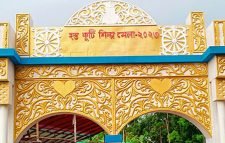 কুলাউড়ায় হস্ত ও কুটির শিল্প মেলার সকল কার্যক্রম স্থগিত