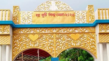 কুলাউড়ায় হস্ত ও কুটির শিল্প মেলার সকল কার্যক্রম স্থগিত