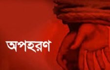 কমলগঞ্জে চাচাকে মা র ধ র করে ভাতিজিকে অপহরণের অভিযোগ