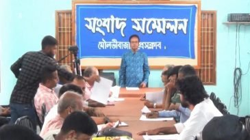 মৌলভীবাজার প্রেসক্লাবে সংবাদ সম্মেলন : ডাক্তারে বিরুদ্ধে ভুল চিকিৎসার অভিযোগ