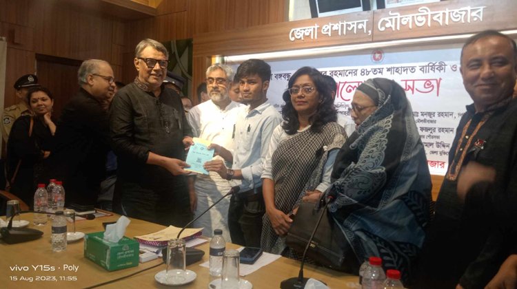 জাতির পিতা বঙ্গবন্ধু শেখ মুজিবুর রহমানের ৪৮তম শাহাদাত বার্ষিকী ও জাতীয় শোক দিবস উপলক্ষে মৌলভীবাজার জেলা প্রশাসনের বিভিন্ন কর্মসূচী পালন