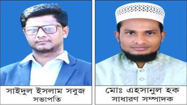 শ্রীমঙ্গলে ইডাফ মানবাধিকার সংস্থার নতুন কমিটি, সভাপতি সবুজ সম্পাদক এহসান