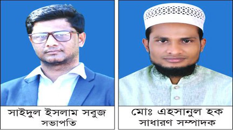 শ্রীমঙ্গলে ইডাফ মানবাধিকার সংস্থার নতুন কমিটি, সভাপতি সবুজ সম্পাদক এহসান