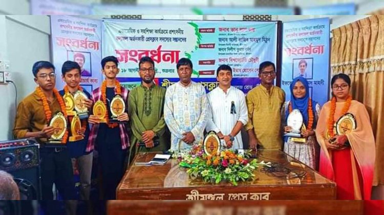 শ্রীমঙ্গল প্রেসক্লাবের উদ্যোগে পুরস্কার বিতরণ ও সংবর্ধনা
