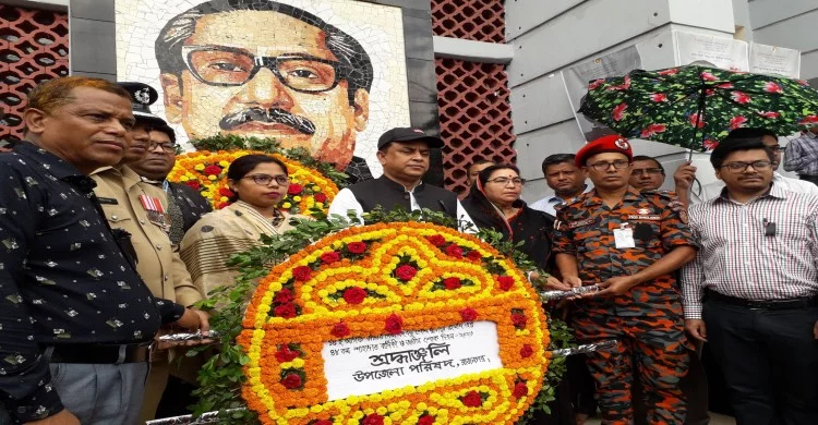 রাজনগরে বঙ্গবন্ধুর ৪৮ তম শাহাদাত বার্ষিকী ও জাতীয় শোক দিবস পালিত