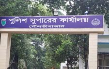 পুলিশ সুপারগণের মোবাইল নম্বর ক্লোন