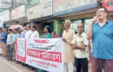 মৌলভীবাজারে কমিউনিস্ট পার্টির বিক্ষোভ