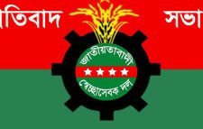 তারেক রহমান- জুবাইদা রহমানের দন্ড : সোমবার যুক্তরাজ্য সেচ্ছাসেবকদলের প্রতিবাদসভা