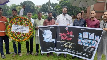 জাতির পিতা বঙ্গবন্ধুর প্রতিকৃতিতে মৌলভীবাজার বঙ্গবন্ধু ফাউন্ডেশন এর শ্রদ্ধা নিবেদন মিলাদ ও শিরনী বিতরণ