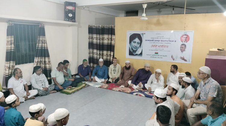 পৌর বিএনপি’র আয়োজনে সাবেক প্রধানমন্ত্রী দেশনেত্রী বেগম খালেদা জিয়ার ৭৮তম জন্মদিন উপলক্ষে ও রোগমুক্তি কামনায়