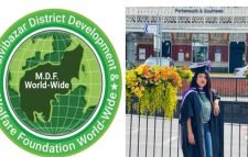 “মৌলভীবাজার এর মেয়ে মৌসুমী আক্তার (মুন) মাস্টার্স ডিগ্রী অর্জন, এম ডি এফ এর অভিনন্দন”,