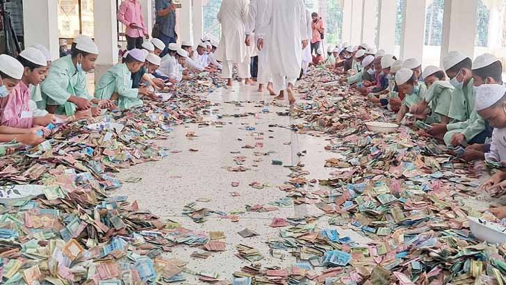 বেড়েই চলেছে পাগলা মসজিদের দানবাক্সের টাকা, এবার রেকর্ড