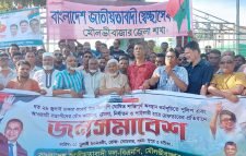 মৌলভীবাজারে বিএনপির আলাদা জনসমাবেশ