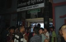 লোডশেডিং  বন্ধের দাবিতে বিদ্যুতের অফিস ঘেরাও