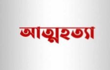 টিলাগড়ে যুবকের আ ত্ম হ ত্যা
