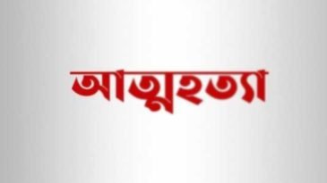 টিলাগড়ে যুবকের আ ত্ম হ ত্যা