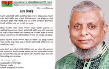 বিএনপি’র উপদেষ্টা হলেন আরিফুল হক