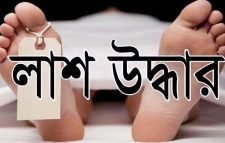 দক্ষিণ সুরমায় বাবুর্চির লাশ উদ্ধার