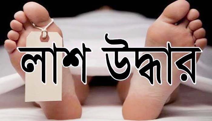 দক্ষিণ সুরমায় বাবুর্চির লাশ উদ্ধার