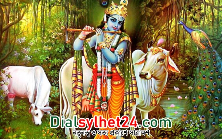 শুভ জন্মাষ্টমী আজ