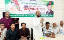 গোলাপগঞ্জে বিএনপির ৪৫তম প্রতিষ্ঠাবার্ষিকী পালিত