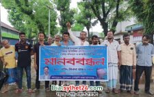 শাল্লায় সাংবাদিক নির্যাতনের প্রতিবাদে মানববন্ধন