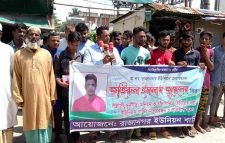 দিরাইয়ে ইউপি চেয়ারম্যানের ‘দুর্নীতি ও স্বেচ্ছাচারিতার’ প্রতিবাদে মানববন্ধন