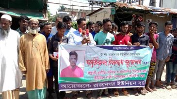 দিরাইয়ে ইউপি চেয়ারম্যানের ‘দুর্নীতি ও স্বেচ্ছাচারিতার’ প্রতিবাদে মানববন্ধন
