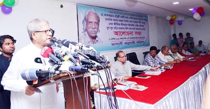 দেশবাসী অন্তর থেকে সরকারের পরিবর্তন চায় : ফখরুল