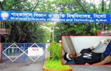 শাবিতে ছাত্রলীগের দুই গ্রুপের মারামারি